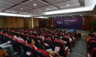 中国小动物保护协会