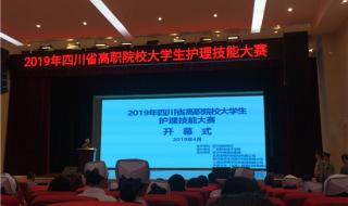 雅安职业技术学院